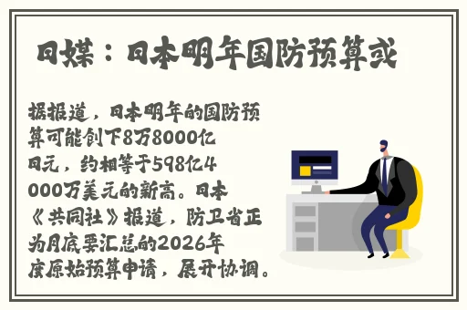 黑料专区 爆料